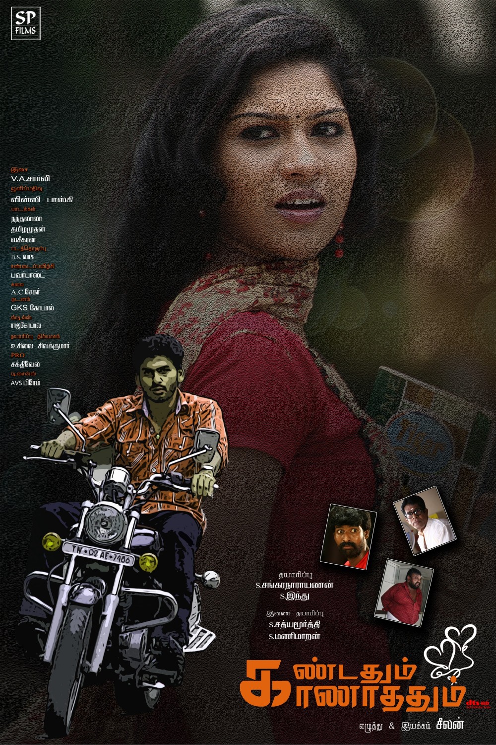 Extra Large Movie Poster Image for Kandathum Kanathathum (#6 of 10)