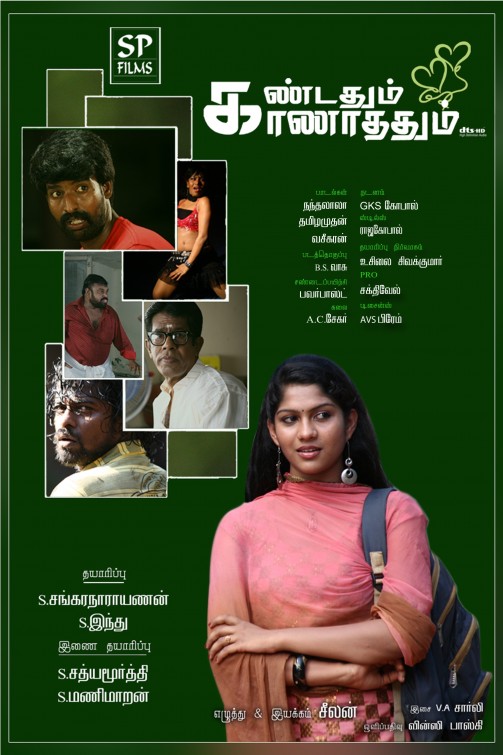 Kandathum Kanathathum Movie Poster