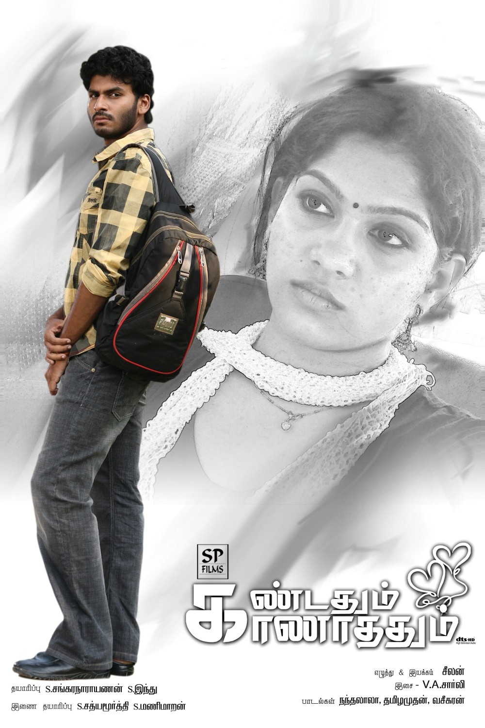 Extra Large Movie Poster Image for Kandathum Kanathathum (#9 of 10)