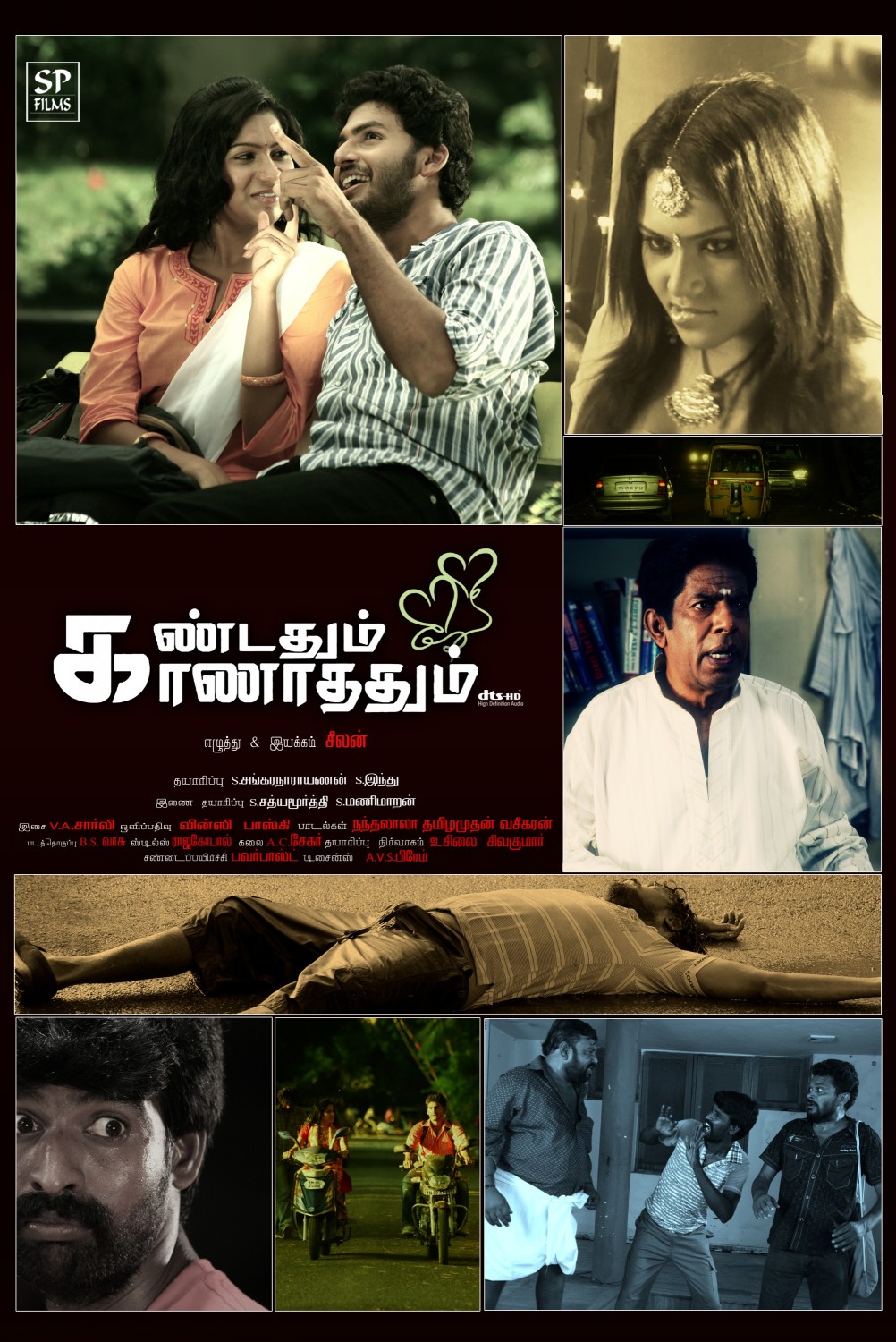 Extra Large Movie Poster Image for Kandathum Kanathathum (#1 of 10)