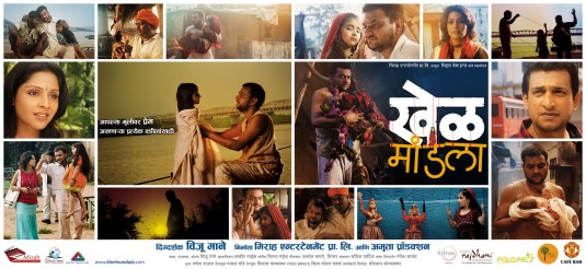 Khel Mandala Movie Poster