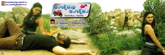 Kuchikoo Kuchikoo Movie Poster