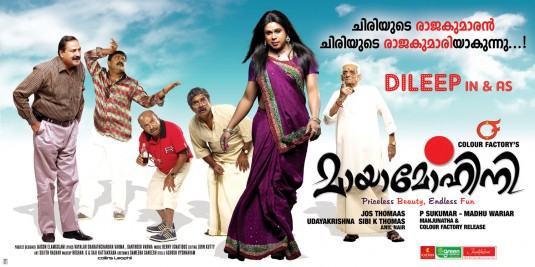 Mayamohini Movie Poster