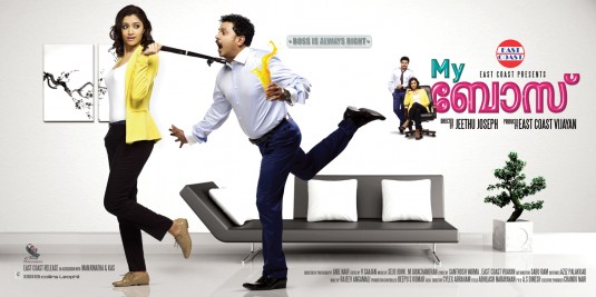 My Boss Movie Poster