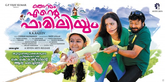 Njanum Ente Familiyum Movie Poster