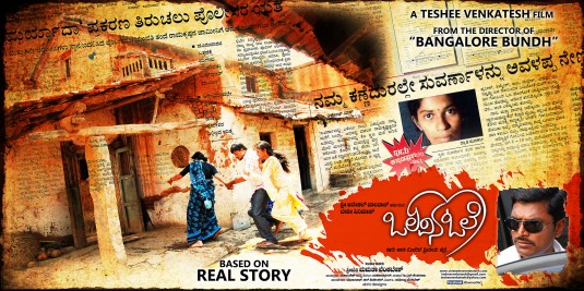 Olavina Ole Movie Poster