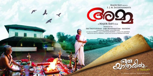 Oru yathrayil Movie Poster