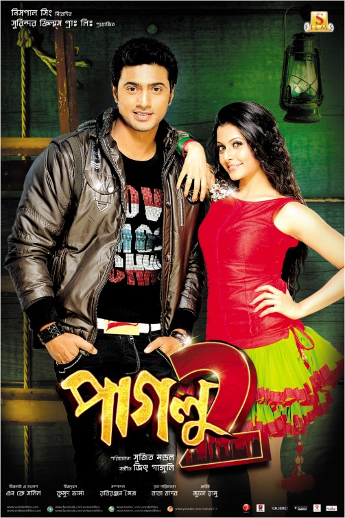 Paglu 2 Movie Poster