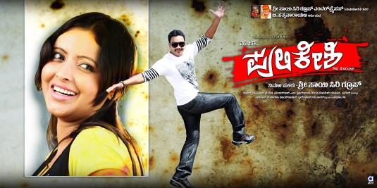 Pulakeshi Movie Poster