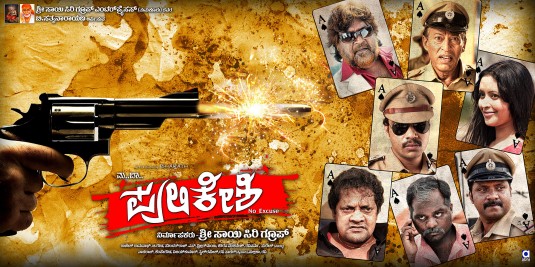 Pulakeshi Movie Poster