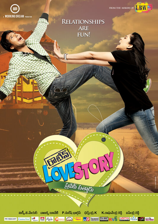 Routine Love Story Movie Poster