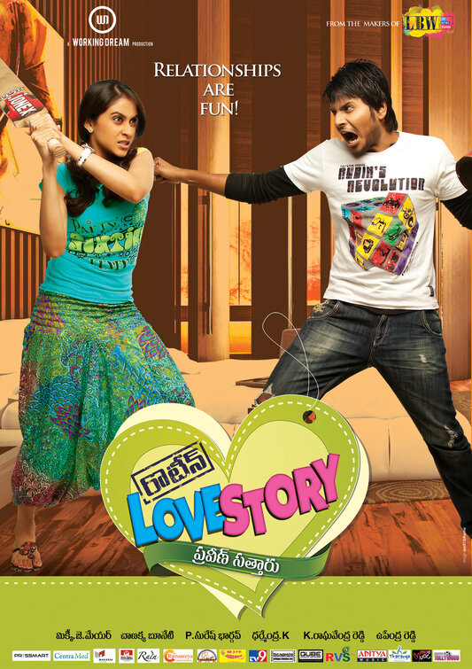 Routine Love Story Movie Poster