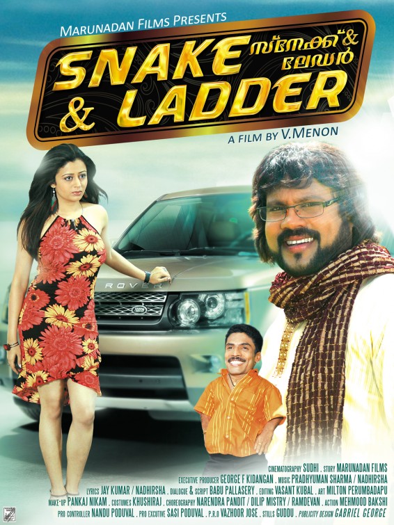 Snake & Ladder Movie Poster