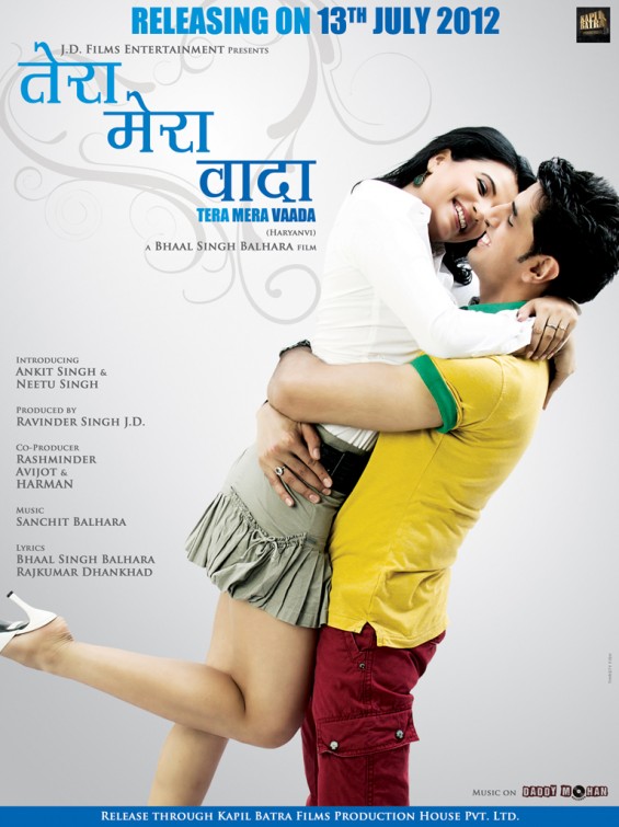 Tera Mera Vaada Movie Poster