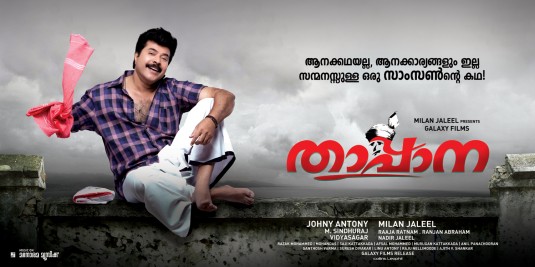 Thappana Movie Poster