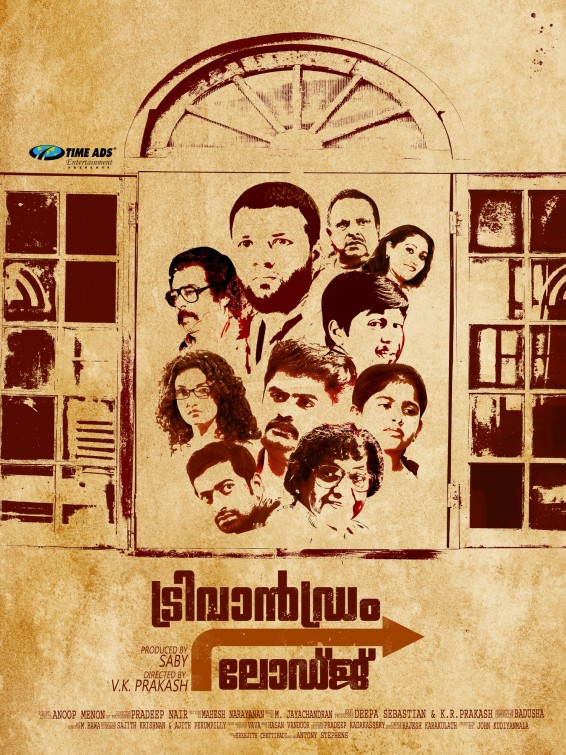 Trivandrum Lodge Movie Poster