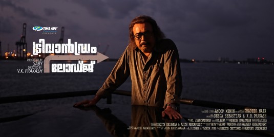 Trivandrum Lodge Movie Poster