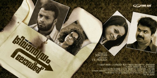 Trivandrum Lodge Movie Poster