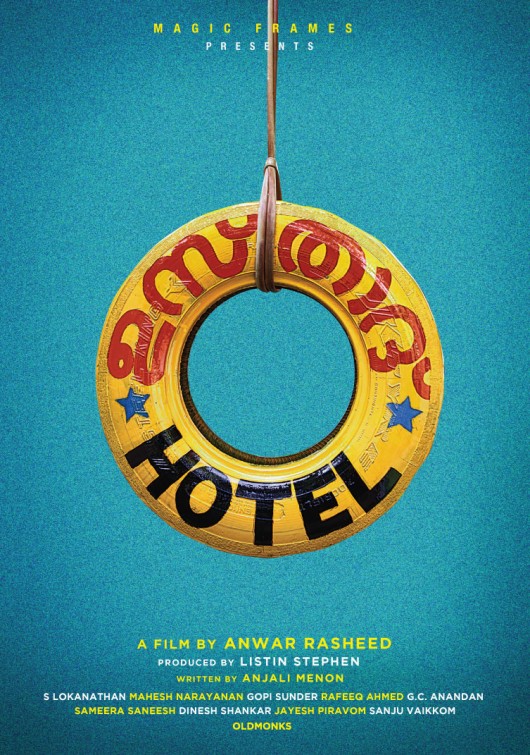 Ustad Hotel Movie Poster