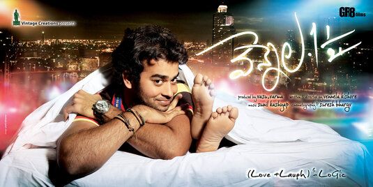 Vennela One and Half Movie Poster