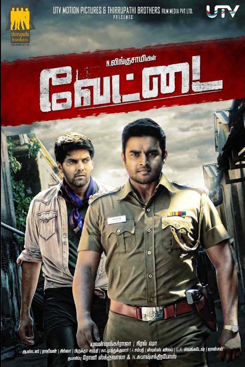 Vettai Movie Poster