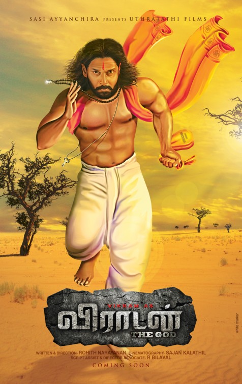 Viradan Movie Poster