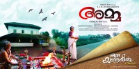 Oru yathrayil (2012) Thumbnail