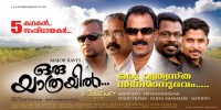 Oru yathrayil (2012) Thumbnail