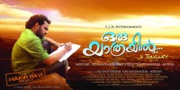 Oru yathrayil (2012) Thumbnail