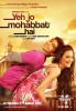 Yeh Jo Mohabbat Hai (2012) Thumbnail