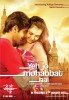 Yeh Jo Mohabbat Hai (2012) Thumbnail