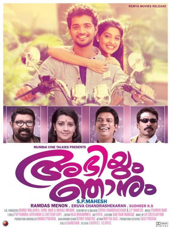 Abhiyum Njanum Movie Poster