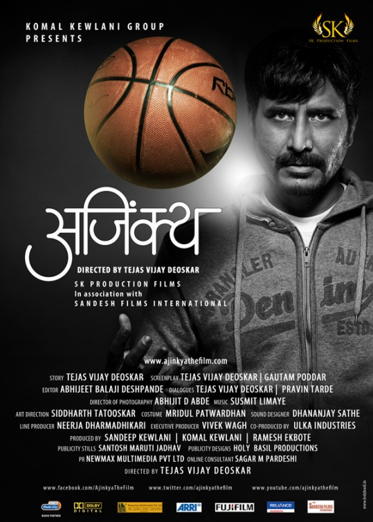 Ajinkya Movie Poster