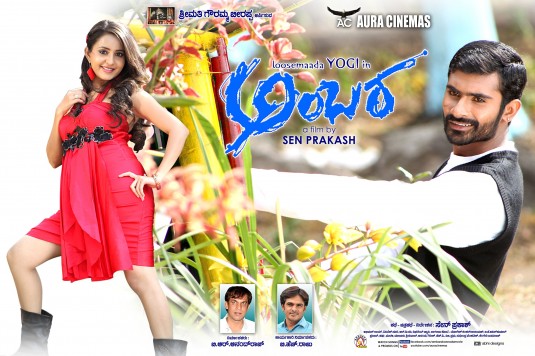 Ambara Movie Poster