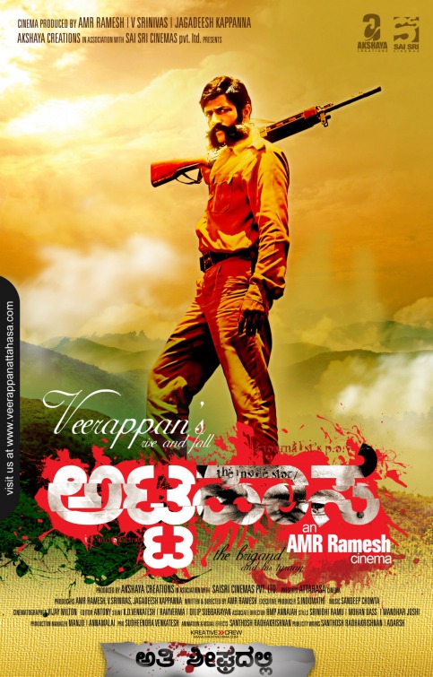 Attahaasa Movie Poster