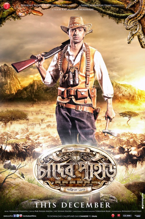 Chander Pahar Movie Poster