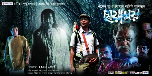 Chhayamoy Movie Poster