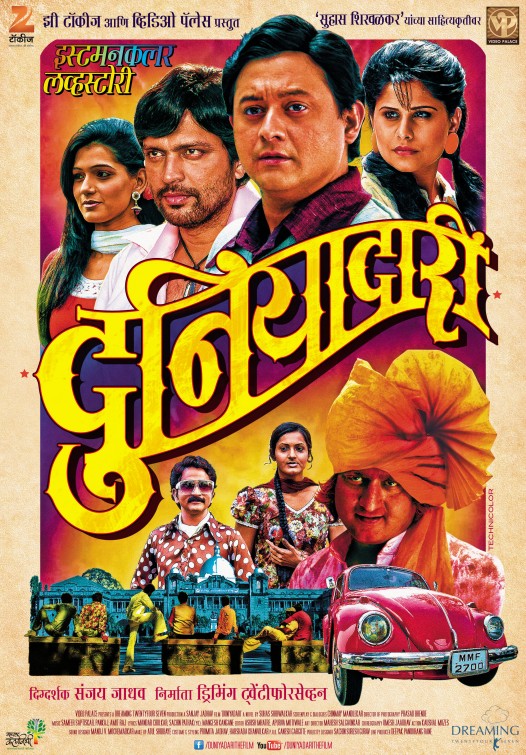 Duniyadari Movie Poster