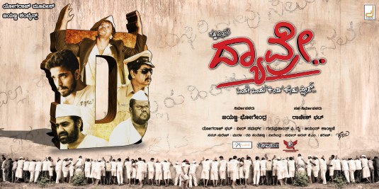 Dyavre Movie Poster