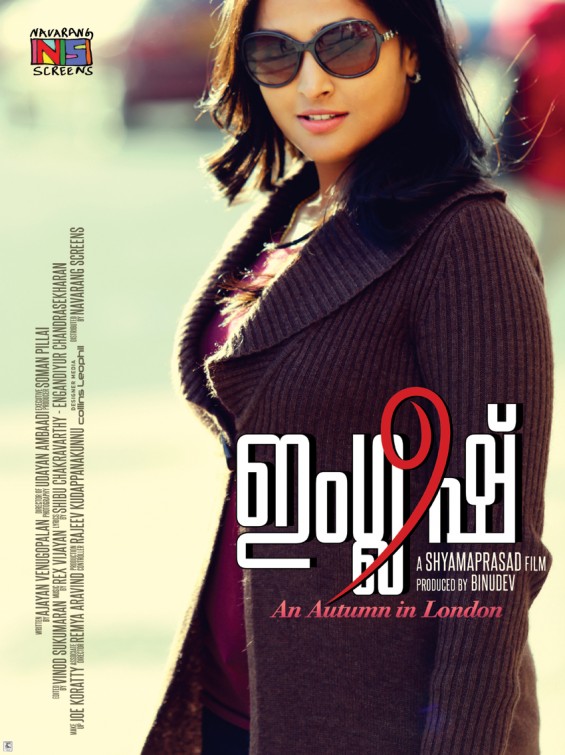 English: An Autumn in London Movie Poster