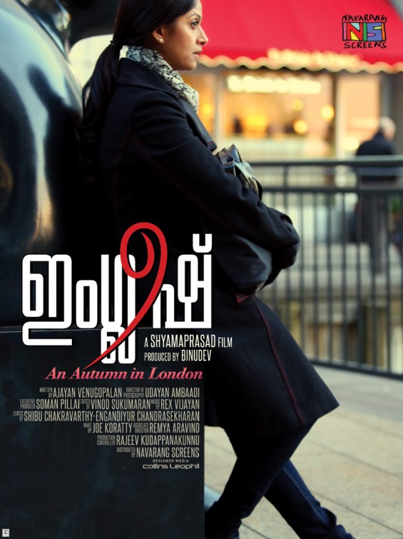 English: An Autumn in London Movie Poster