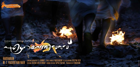 Ezhamathe Varavu Movie Poster