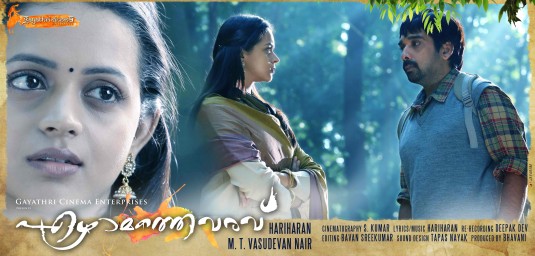 Ezhamathe Varavu Movie Poster