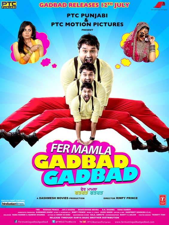 Fer Mamla Gadbad Gadbad Movie Poster