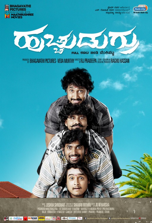 Huchchudugru Movie Poster