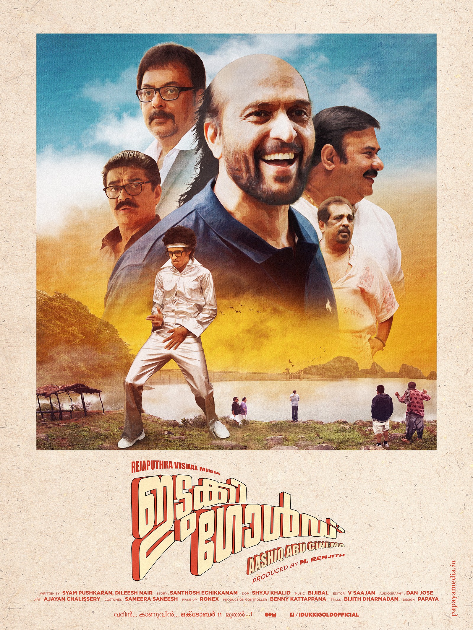 Mega Sized Movie Poster Image for Idukki Gold (#2 of 5)