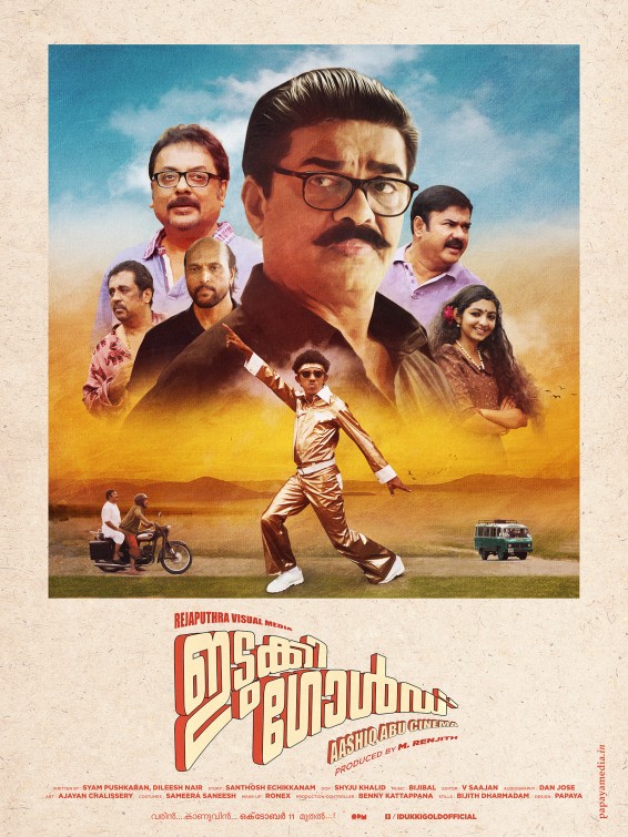 Idukki Gold Movie Poster