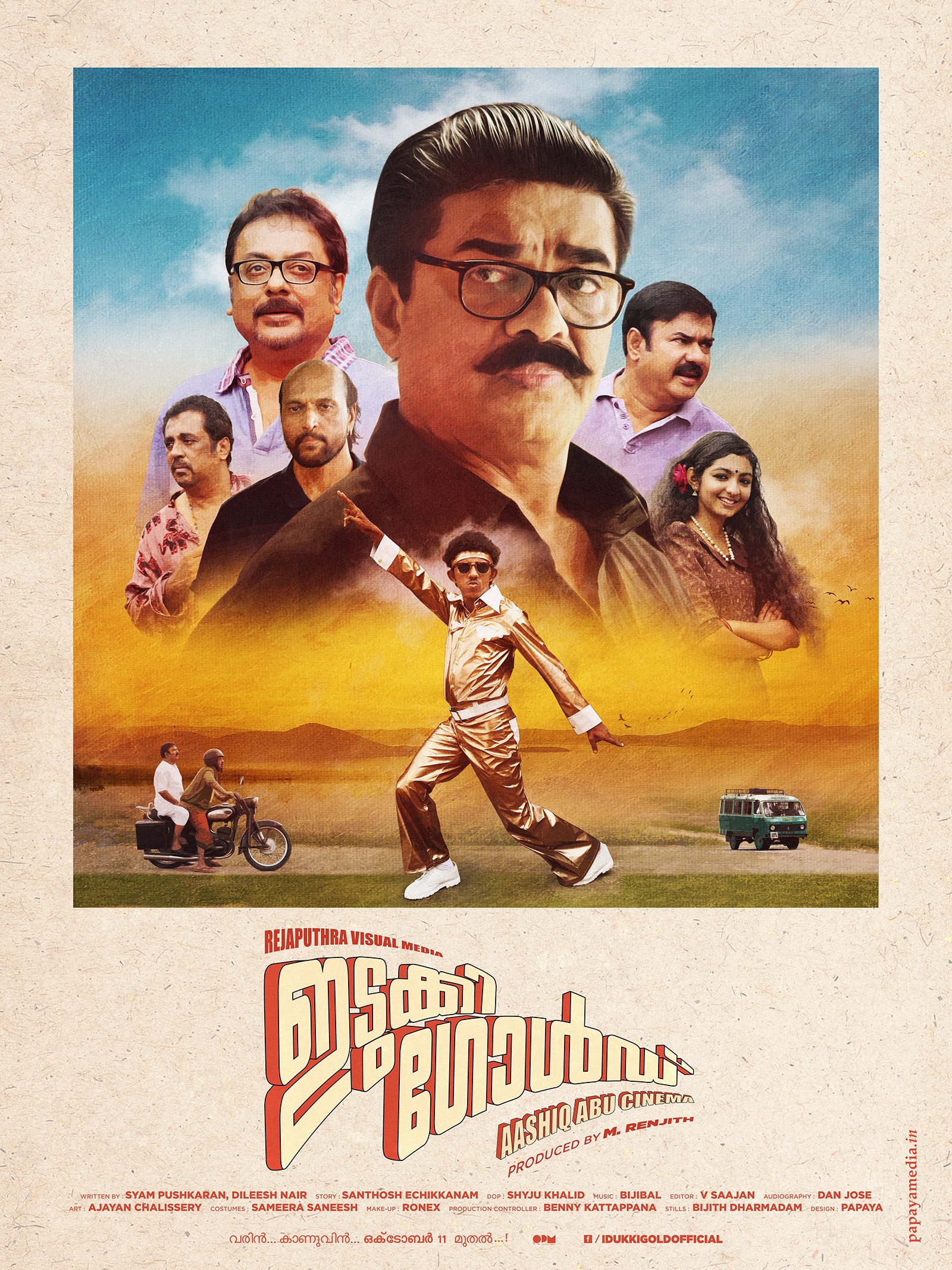 Mega Sized Movie Poster Image for Idukki Gold (#3 of 5)