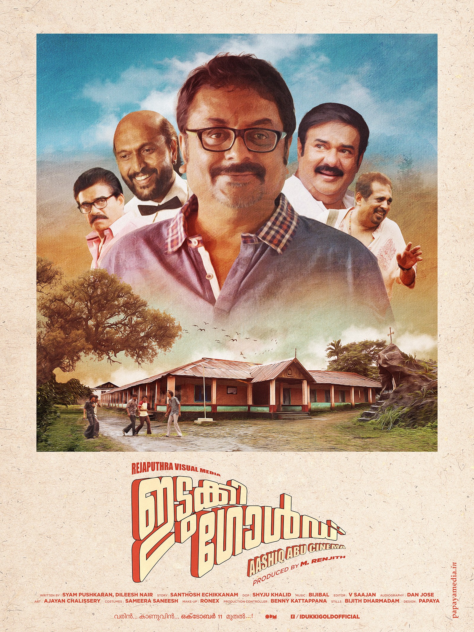 Mega Sized Movie Poster Image for Idukki Gold (#4 of 5)