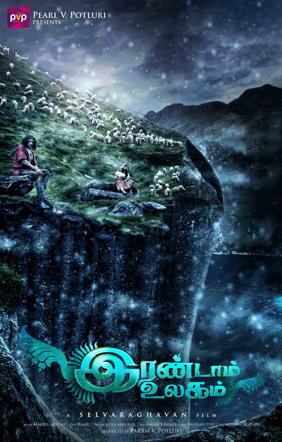 Extra Large Movie Poster Image for Irandam Ulagam (#2 of 3)